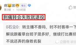 吃瓜爆料网不打烊往期内,揭秘往期热门事件幕后真相