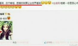 吃瓜博主爆料是什么